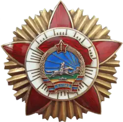 Орден «Красного Знамени» (Монголия)