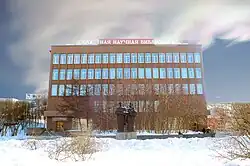 Мурманская государственная областная универсальная научная библиотека