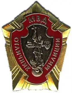 Изображение награды