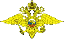 Эмблема МВД России