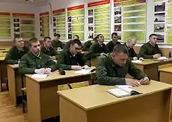 Практические занятия