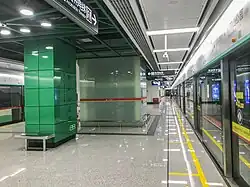 Станция «Мааньшаньгунъюань»(линия 9)