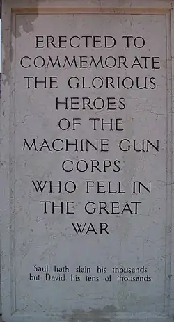 Надпись на постаменте спереди