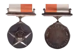 Изображение награды