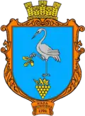 Герб
