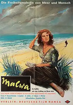 Постер фильма