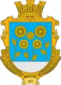 Герб