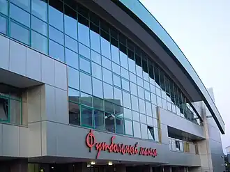 Надпись над входом в манеж, 2015 год