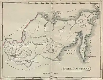 1808. Российская карта Иркутской губернии. Граница с Китайской империей пролегает северней Приамурья