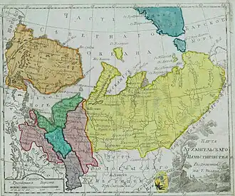Атлас Российской империи1792