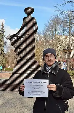 Памятник Соломии Крушельницкой