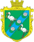 Герб