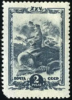 Почта СССР, 1944 год. Серия «25-летие ВЛКСМ». Боец с гранатой, чёрная, сине-зелёная