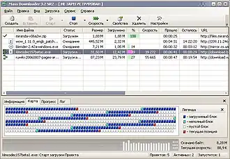 Скриншот программы Mass Downloader