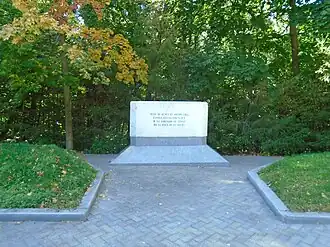 Могила в 2022 году