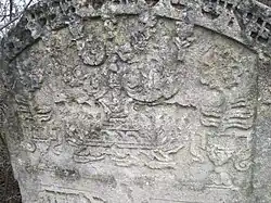 Надгробная плита