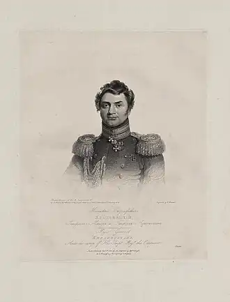 Гравюра Т. Райта, Эрмитаж