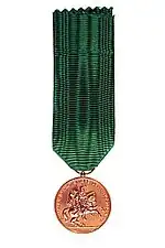 Изображение награды