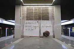 Книга Белорусская , 2020, медь – станция минского метро «Площадь Ф. Богушевича»