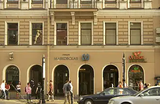 Вход в станцию с Невского проспекта