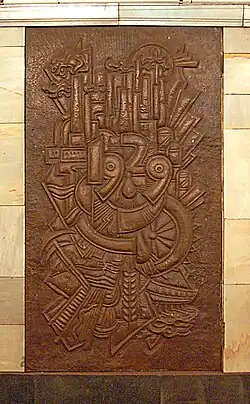 Дверца «1929»