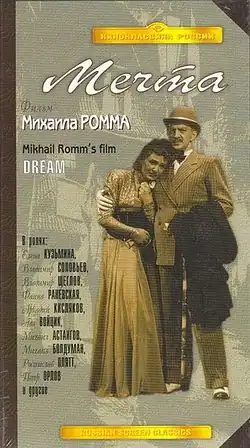 Постер фильма