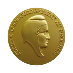 Изображение награды