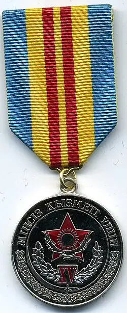 Медаль «За безупречную службу» 2 степени