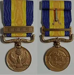 Изображение награды