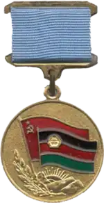 Изображение награды