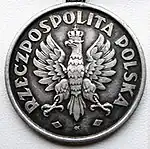 Изображение награды