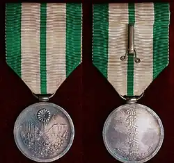 Изображение награды