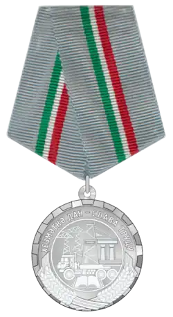 Изображение награды