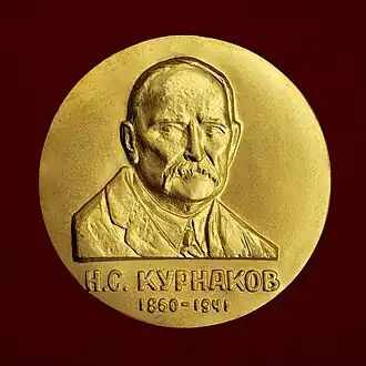 Изображение награды