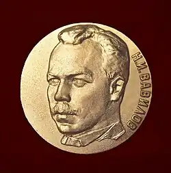 Изображение награды