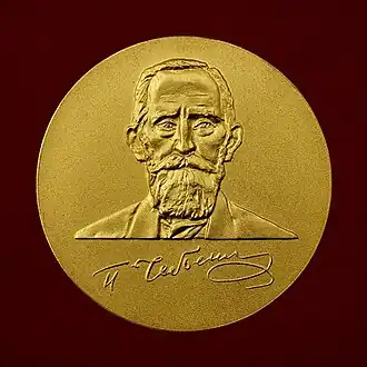 Изображение награды