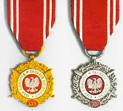 Изображение награды