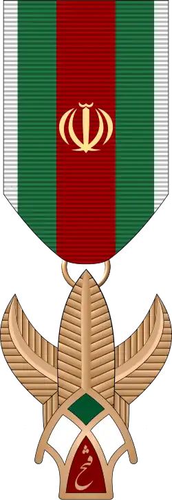 Изображение третьей степени награды