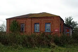 Фельдшерский пункт