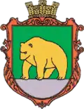 Герб