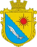 Герб