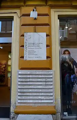 Мемориальная доска с именами всех погибших