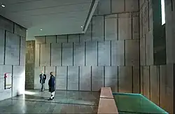 Мемориальный зал