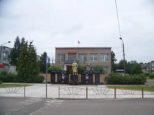 Мемориал погибшим воинам Великой Отечественной