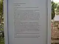 Памятная доска у могилы Шварцбурда в мошаве Авихаиль.