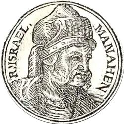 Портрет из сборника биографий Promptuarium iconum insigniorum, 1553