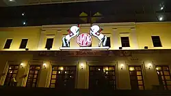 Фасад здания цирка, 2014 год