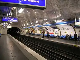 Зал станции