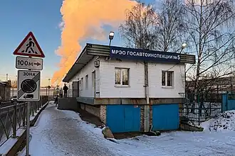 Остатки платформы станции «Дачное». 4 февраля 2025 года