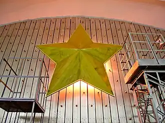 Звезда в торце зала